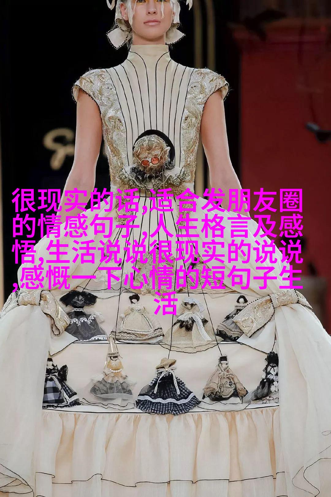 抖音热门说说=抖音热门说说短语