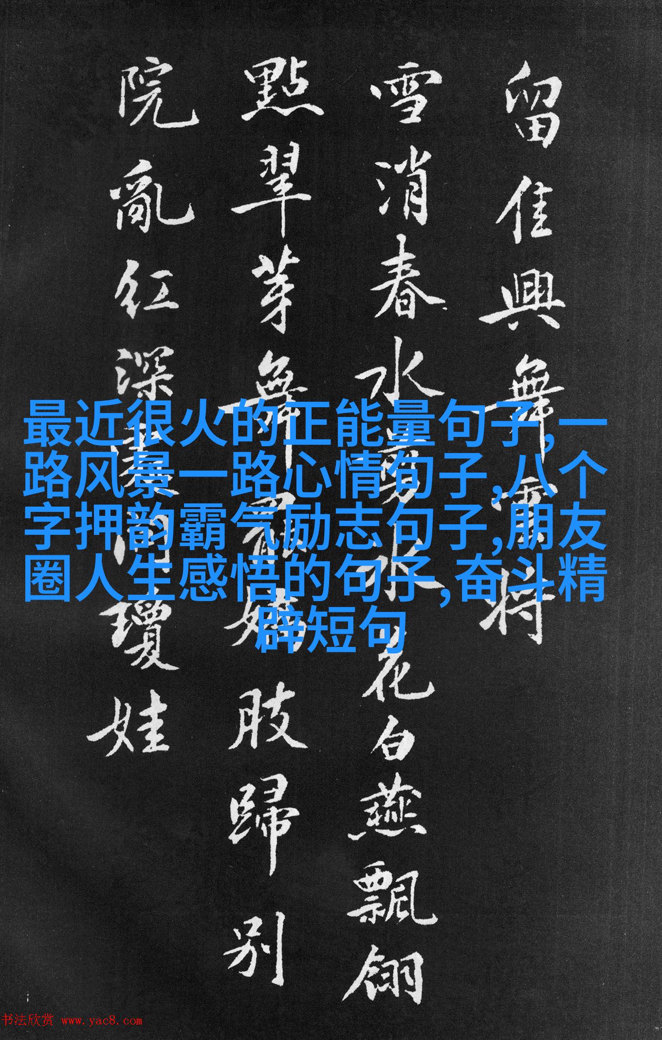 和姐妹们在一起的快乐时光的说说短句